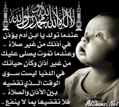 إجعل من حسابك صدقة جاريه في حياتك وبعد مماتك ،، ساهم معنا بنشر الحساب بعمل #ريتويت وتذكر ،، الدال على الخير كفاعله