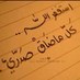 الحارثي (@m2009w1406) Twitter profile photo الحارثي (@m2009w1406) Twitter profile photo