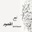 nb3alqseed's profile image