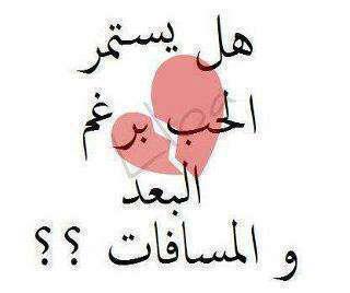 شاب من قبيلة بنى أدم ، سأناضل بحروفى من أجل أن (أكون أو لا أكون) فهى ما أملك فى هذه الدنيا .
