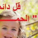 مسلمة موحدة بالله (@010319319) Twitter