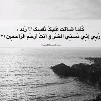 حساب يذكرنا بالله عز وجل والصلاة على النبي لفاعلات خير اللهم ضاعف اجر كل من زار الحساب وقام بنشره ♥♥