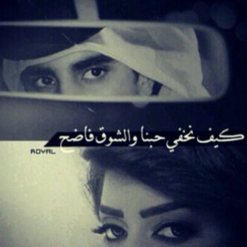 بسكات احبك 25mashal Twitter
