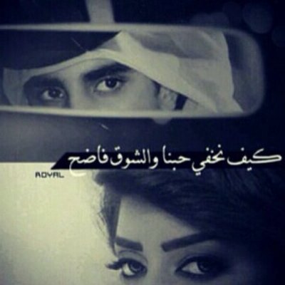 بسكات احبك 25mashal Twitter