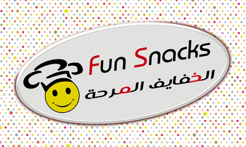 كشك الخفايف المرحة Fun Snacks   مواعيد الدوام من ٩ ص- ١٢ عند منتصف الليل