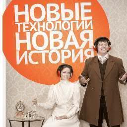 Оператор телефонной связи Бит-телеком: ip-телефония и услуги телефонной связи в Перми