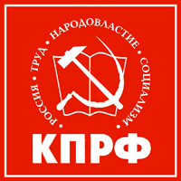 Казанский городской комитет КПРФ