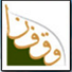 ثَوَابٌ مُسْتَمِرٌ وَنَفْعٌ لِلْجَمِيعِ