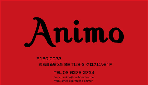 2013年2月19日open！ご飯がちゃんと食べれる、名付けて『めしバー』です！気持ちを込めて素敵な場所を作ります！どうぞ宜しくお願いいたします☆