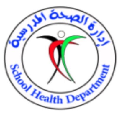 صور شعار الصحة المدرسية جديدة موسوعة