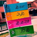 Zyad al_zahrani (@0566319287) Twitter