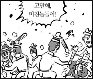 봇만 보려고 만든 계정 본계는 따로 :-D