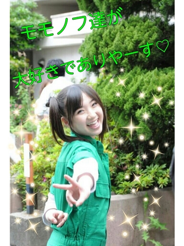 ももクロちゃんしか応援しません♪♪ ずっとついていきます↑↑↑↑ ももかを全力で推しています↑↑↑↑ ももノフのみなさんよろしくね♪