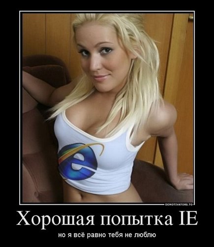 Весёлая,общительная девчёнка Ukrina !
Читайте меня,и я обязательно начну читать и вас !!!
