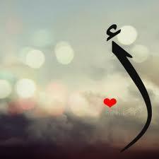 سبحان الله وبحمده ..الله اكبر *  في بعض الاحيان لا اقدر ع تعبير مافي قلبي  بسهوله *  يارب اكتب لي ماتراه خير لي * انك علام الغيوب ، ،، نجد