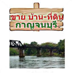 ขายบ้าน-ที่ดิน กาญจนบุรี
รับจัดหาบ้าน-ที่ดินตามที่ท่านต้องการ
รับเป็นตัวแทน(นายหน้า)จัดหาผู้ซีือ-ผู้ขาย ครบวงจร