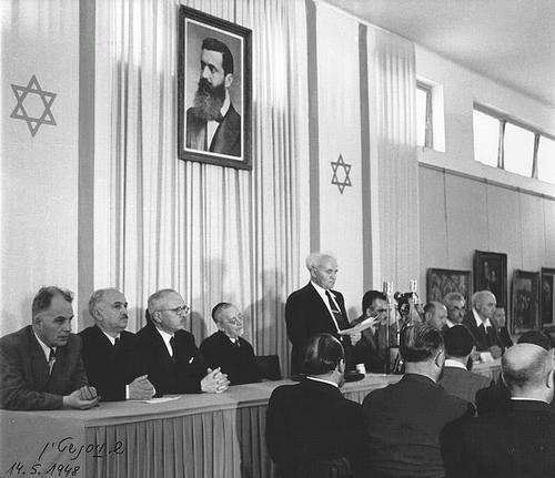 הבית בו הוכרזה עצמאותה של מדינת ישראל. לשעבר ביתו של מאיר דיזגנוף ומוזיאון תל-אביב לאמנות.