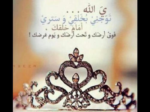 دائما أطمح للأفضل وأسعى للوصول لكل شيئ يسعدني ويصنع مني انسانة إيجابية معطائه متألقة وسأظل أحبني وأحب كل شيء يشبهني.