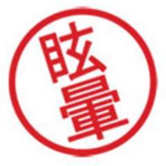 Jornal Memai - Letras e Artes Japonesas