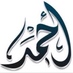 احمدالسبيت (@ahmed61116) Twitter profile photo احمدالسبيت (@ahmed61116) Twitter profile photo