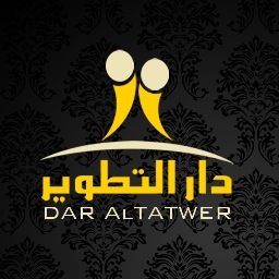 تأمين عماله للمشاريع والأيفنتات    | حلول تمويلية | نهتم بالتسويق العقاري ، ايجاد افضل العروض للبائع والمشتري  | ابوبشر (0537339632)
