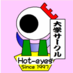 関東(&東京)の、大学サークル! (@edo_univ) Twitter profile photo 関東(&東京)の、大学サークル! (@edo_univ) Twitter profile photo