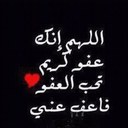 غفرانك يارب (@0123_0123_) Twitter