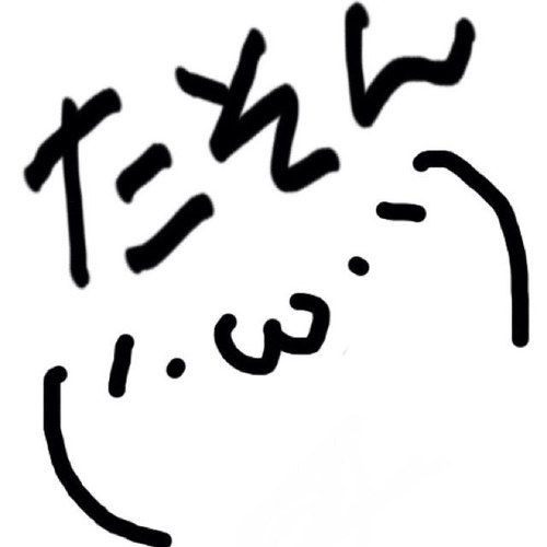 アニメの人/愛知淑徳/声/ベボベ/サイサイ/早稲田商卒/たそん/ギター/wak/artoffice 28th飲み幹/セリフ2013資材