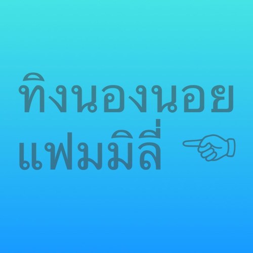 TNN_FAM Profile Picture