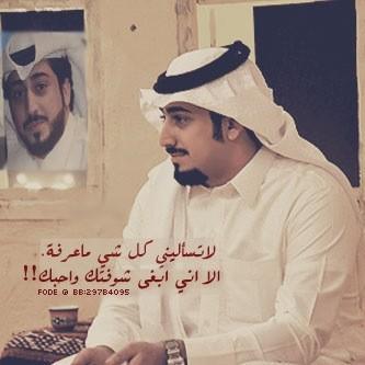 لا أحب أن أكون بديل او مشابه لأحد فأنا اعشق أن أكون مميز مختلف متفرد  بِ كلَ شيَ ♡'​•
