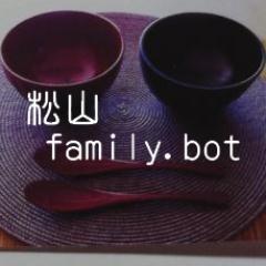 非公式bot。松山ケンイチさんの印象的な言葉(作品含む)をつぶやいています。(時々小雪さんの言葉もつぶやきます)基本的に鍵付きの方のフォローはいたしません。