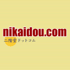 二階堂ドットコム 投稿 またもや 暴界再編 題名 信憑性は定かでは有りませんが分裂の噂です 総長 稲川英希 総長代行 佐野照明 佐野一家総長 若頭 戸上光雄 紘城一家総長 舎弟頭 國近哲也 七代目三本 Http T Co Y7uctfaxhw