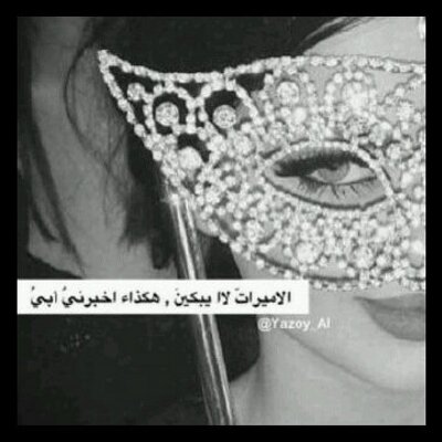 عشقــي ابـــوي 3shgi Twitter