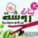 samar hashem  - @samarhashem3 - Twitter