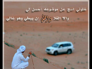 للواتساب  0551924645