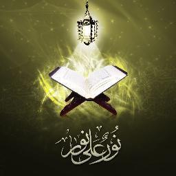 Islam is Sunnah; Sunnah is Islam. A Muslim from Nigeria
mainmusalman@gmail.com