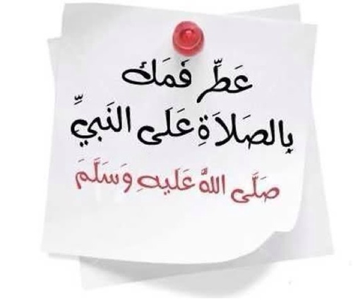 roo7_Aart's profile picture. لا اله الا الله وحده لا شريك له له الملك وله الحمد وهو على كل شيئ قدير

انا من شيعة ال البيت وصحابة رسول الله

من أراد إغلاق الحساب
اقول له هناك ألف حساب غيره