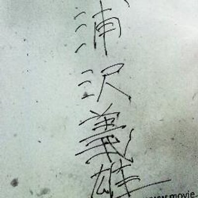 浦沢義雄bot ザ ジズゼゾ 虫歯の怪人ザ ジズゼゾだ ちゅりん そうだ 戦争ごっこしよう ザ ジズゼゾ えっ 俺 戦争といえば思い出すことがあるんだ 幼いザ ジズゼゾ あっ こんなところに戦車が停まってる 交通の邪魔だ この 浦沢義雄bot ザ ジズゼゾ 虫歯の怪人ザ ジズゼゾだ ちゅりん そうだ 戦争ごっこしよう ザ ジズゼゾ えっ 俺 戦争といえば思い出すことがあるんだ 幼いザ ジズゼゾ あっ こんなところに戦車が停まってる 交通の邪魔だ この