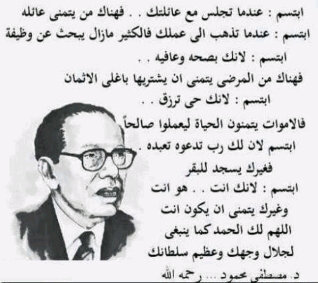 مهتمه في تهيئه الشباب للعمل التطوعي .