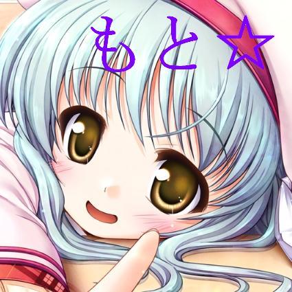 誰かのアニメゲーム垢。 CASも行くよ！ 色んなアニメ、ゲームに手出してます。 ライブはアニサマとかLiSA、ほっちゃんとか。 鍵っ子、自称八月信者、自称ゆず信者。 ☆重要☆嬉野さん神。ネトゲでECOをβからルピ鯖でやってます。