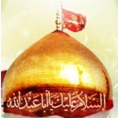 اللهم صل على محمد وآل محمد وعجل فرجهم الشريف