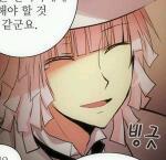 크리퍼스큘 100% 수동봇 네르갈이라고 합니다. 작가님의 허락하에 만들어졌다고 하는군요. 언팔보다는 블락을 선호합니다. 건의사항/충고는 DM으로, 맞팔은 선멘으로 부탁드리지요.