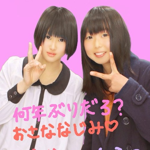 伊東悠夏 Yu Ka Rami Twitter 伊東悠夏 Yu Ka Rami Twitter