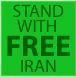 we_are_many's profile picture. Democracy for Iran! No more Dictators...