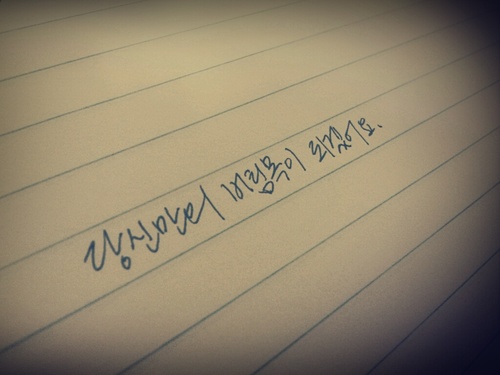 당신이 힘들때 옆에서 기댈수 있는 버팀목이 되고 싶어요. 힘들때 해주고 싶은 말. 2012.10.8 새벽12시23분에 만들어진 봇입니다. *혹시 비슷한 봇이 있으면 둥글게 멘션 주세요* 이 봇은 백퍼센트 수동봇입니다 제 마음 속 말들이예요. 모든글들은 관심글에 있습니다 사랑합니다♡