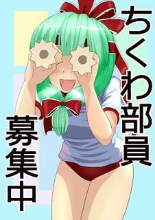 社畜。
趣味等:東方/スマブラ/FGO/ポケモンGO/グラブル/株式