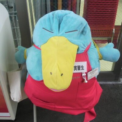 しょっぱまん