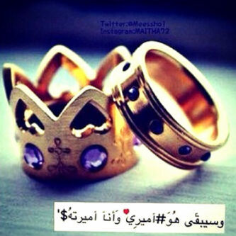 الجميلة هي ؛ فتاة اسمها آمنة ♥
