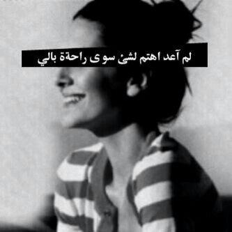 جنوؤن أن يكون عقلي بكل أوقاته بحوزتك أنت