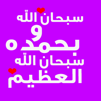 حساب ماسكه شخصين..
للتغريدات الإسلامية واحاديث وتذكير بأوقات الصلاة ورتويت للتغريدات الاسلامية...ألخ

وسوف نكون معكم دائما بإذن الله..^^